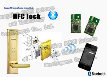 金瓯NFC锁